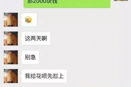 定西讨债公司成功追回初中同学借款40万成功案例